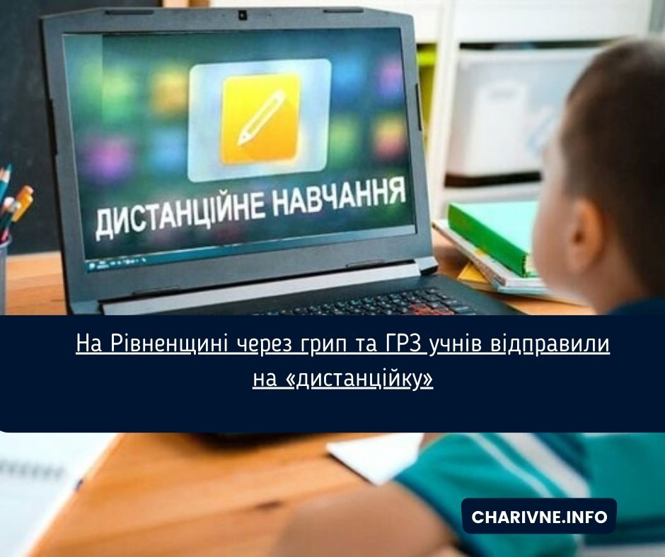 Фото ілюстративне